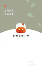 乐鱼app靠谱吗